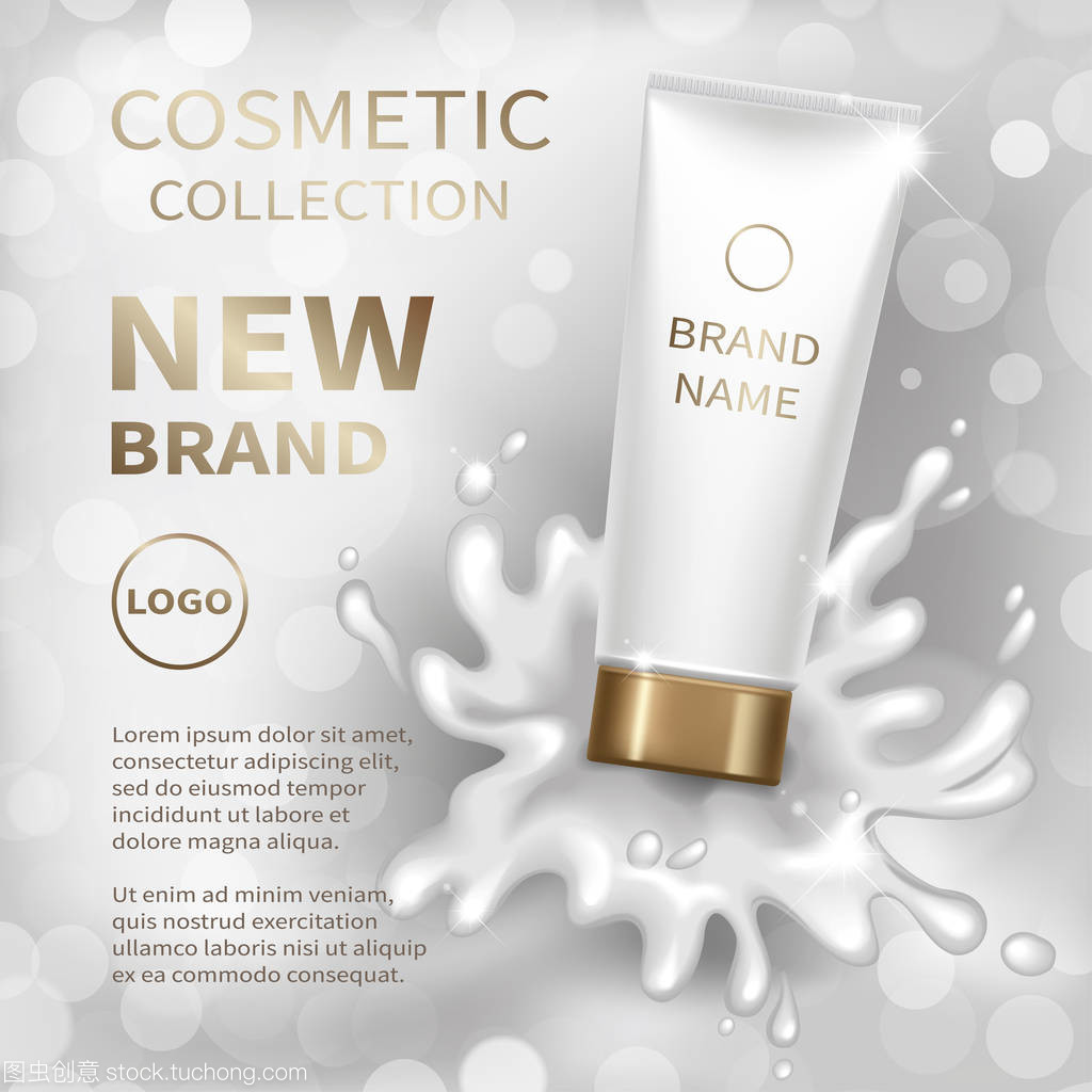 設(shè)計化妝品產(chǎn)品