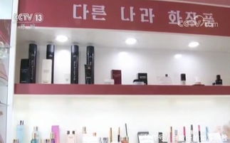 走進(jìn)朝鮮平壤化妝品廠 金正恩曾兩次視察指導(dǎo)