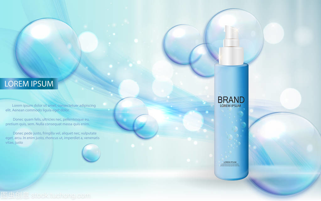 設(shè)計廣告或雜志背景的化妝品產(chǎn)品模板。3d 的現(xiàn)實載體 Iillustration
