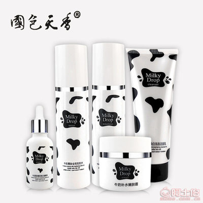 【國色天香廠家批發(fā)牛奶護(hù)膚套裝懶人素顏面霜面奶眼霜補(bǔ)水保濕化妝品套裝國色天香牛奶5件套正常規(guī)格】義烏市雅潤(rùn)化妝品商行 - 產(chǎn)品庫