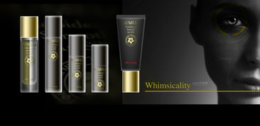 系列化妝品包裝設計